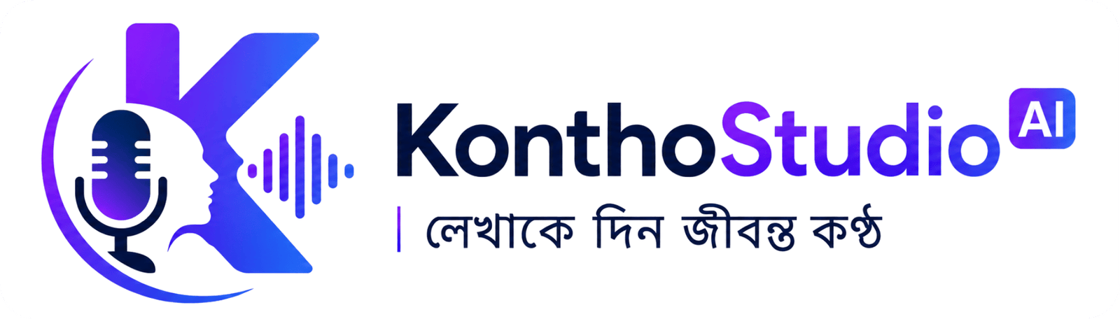 KonthoStudio AI